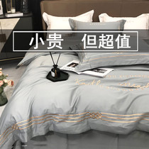 120 Xinjiang long-staple cotton four-piece set high-end light luxury cotton quilt cover cotton sheets Fitted sheet bedding 4