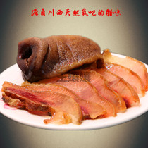 Sichuan Leshan Muchuan specialty Wang Niangniang homemade farm pig firewood firewood smoked pig head 400g 400g