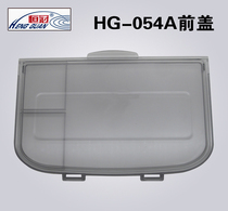 Hengguan fishing box 054 front transparent cover lifting foot rear transparent sitting cover back plate bait tray 37L fishing box accessories