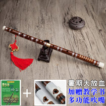 Flute beginner adult Zero Foundation bamboo flute professional high-end playing flute childrens musical instrument introduction bitter bamboo female flute