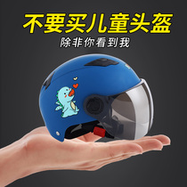 Children's Safety Helmets Children's Safety Helmets One-year-old Boys Ride Electric Light Children 1 to 2 Years Old Children 3 Years Old