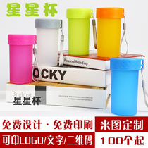 Gift Cup advertising push promotion opening activities wholesale custom printing logo lettering gifts plastic water Cup