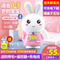 Early education machine rabbit story machine 0-3 years old baby baby children Enlightenment puzzle music nursery song Player 6