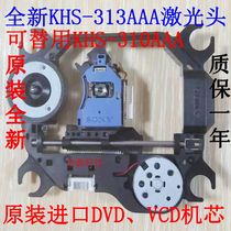 KHM-313AAA laser head EVD DVD can replace 310AAA bald head with Sony frame original imported movement