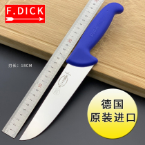 German Dick Original Clothing Import Slaughter of Bone Splitting Knife Meat Joint Factory Majoring Cutting Knife to White Bar Knife Sharpened