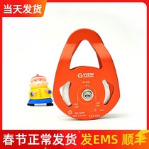 GVIEW Qiyun P125 Single Pulley Aluminum Alloy Rescue Aerial Operation CE Certification 32KN Air Conditioning Installation Caving