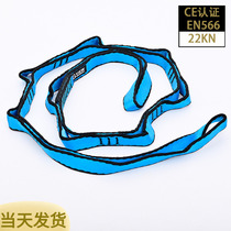 Flag Cloud GVIEW DAISY SD110N 16mm Width 110cm Outdoor rock climbing protection Nylon Chrysanthemum Rope