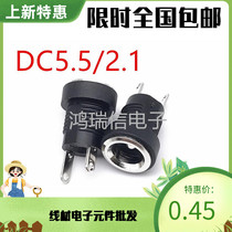 DC-022B power female socket with nut panel hole mounting DC5 5*2 1mm
