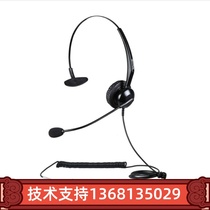 Matching Grandsteam trend GXP1610 1615SIP phone IP phone IP phone compatible with IPPBX matching single ear