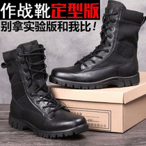 Jihua 3514 combat boots land war boots men and women combat training boots tactical boots sports outdoor leather training boots