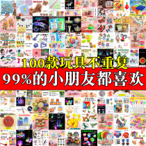 Yiwu hot sale square stalls luminous children children creative small toys stalls push activities Scan code supply