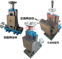 Hot sale Vertical two-axis cross slide Three-axis dovetail groove tow plate Two-seat three-coordinate drilling and milling accessories Woodworking machinery