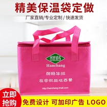 Non-woven insulation bag custom hot pot delivery bag printing logo cake aluminum film seafood refrigerated takeaway bag customization