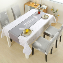 Table cloth Chair cover cover set Waterproof tablecloth Household modern simple Nordic rectangular table mat Coffee table tablecloth