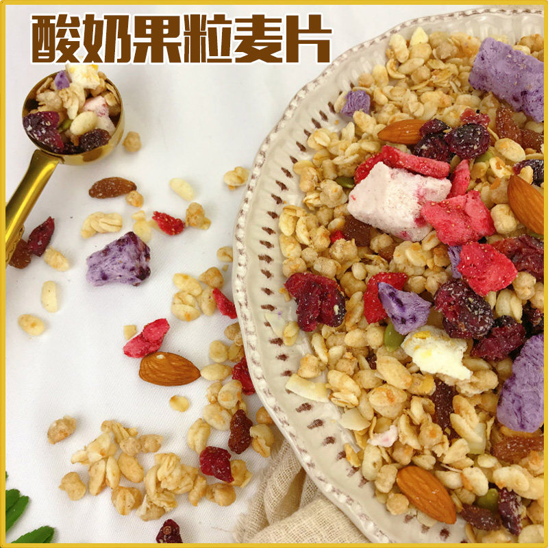 Ozark yogurt cereal ready-to-eat nutty breakfast lactic acid bacteria fruit fruit nut nut oatmeal meal 400 grams