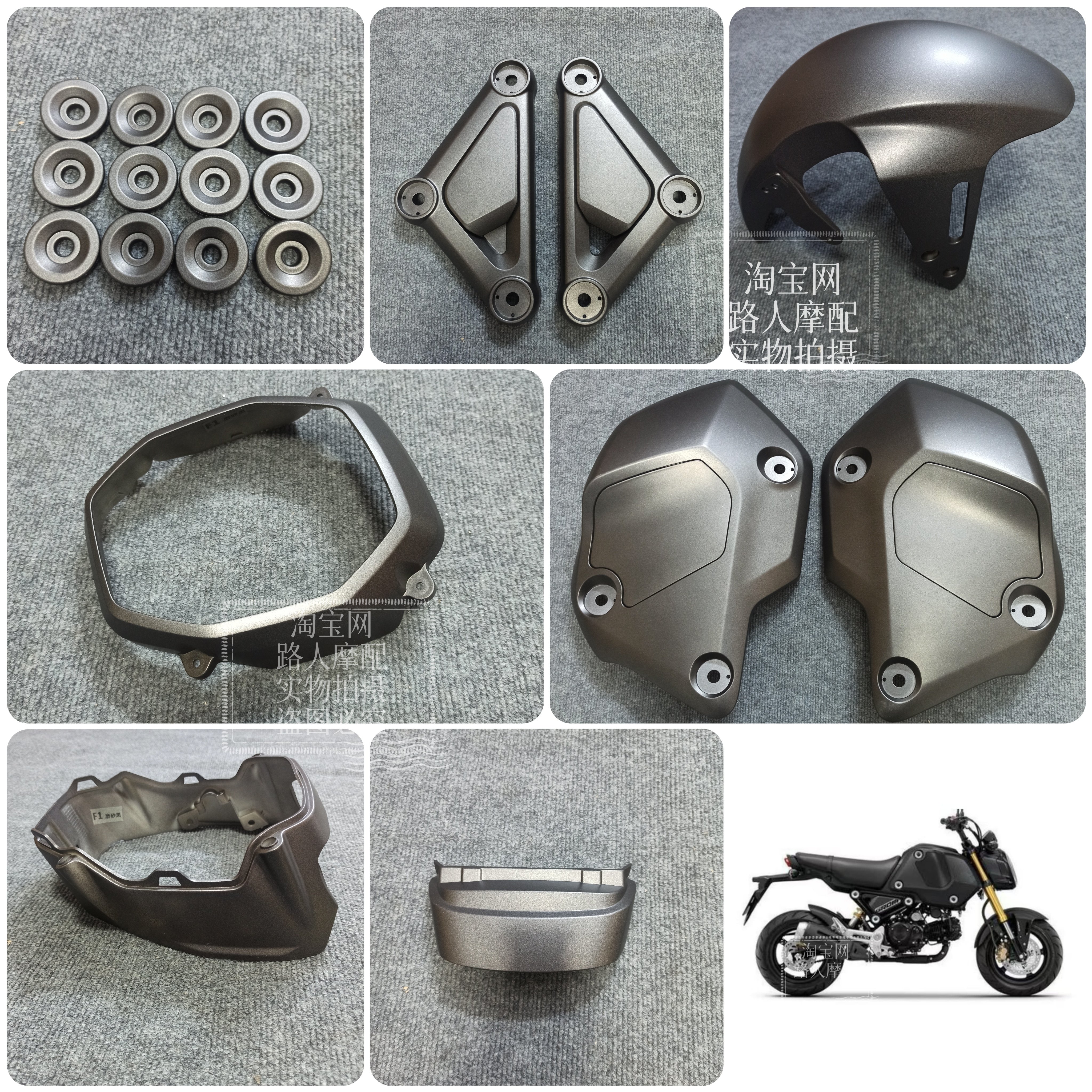 ZX25R爆裂纹车壳-ZX25R爆裂纹车壳促销价格、ZX25R爆裂纹车壳品牌- 淘宝