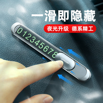 Temporary parking number plate car load car upper swing piece moving car phone creative car decoration items big full interior