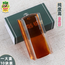10 pieces of Dunhuang Rosin professional 03 Erhu violin special Rosin pulling stringed instruments universal box