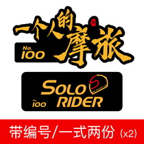 One Man Motorcycle Travel Stickers Car Stickers SoloRider Reflective Car Stickers Motorcycle Stickers