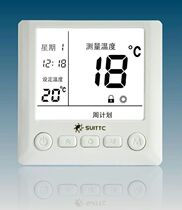 Korea electric film thermal controller 8718 electric thermostat sweat steam room temperature controller large screen display display control switch