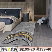 Light luxury bedside carpet Bedroom Nordic Gray carpet Living room Sofa Coffee table mat Study Cloakroom carpet