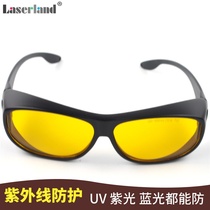 UV UV protective glasses Disinfection lamp eye protection net class Anti-blue light laser radiation computer mobile phone after eye surgery