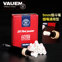 Imported German vauen Huayun Shinanmu pipe filter element 9mm activated carbon filter universal cigarette holder accessories