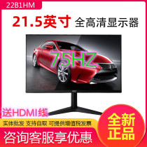 AOC E2270 E2070 E2280 E970 E719 9E1H Desktop Computer Monitor HD