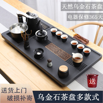 Whole black gold stone tea tray Automatic one-piece tea set Household kung fu induction cooker Living room simple large tea table
