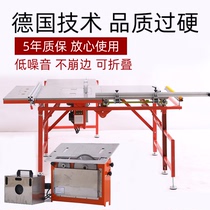 Woodworking special cutting machine table dust-free child table saw push table chainsaw precision Workbench multifunctional all-in-one machine