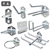 Cave board display rack storage tool rack square hole adhesive hook rack tool Dyson storage rack adhesive hook shelf