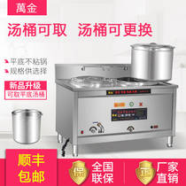 Multifunctional double-head cooking noodle oven commercial electric gas cooking noodle bucket double barrel soup powder stove maocapia soup flat bottom energy saving