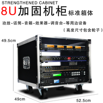 12U16U professional air box power amplifier mixer rack 8U mobile audio case 6U simple cabinet can be customized