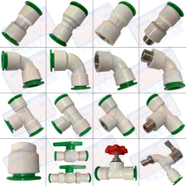PPR full new material quick connector 4 minutes 20 free hot melt inner and outer wire direct elbow tee tee PEPVC water pipe fittings