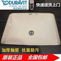 Germany Duravitt Stark Embedded Washbasin 030549 Ceramic Subway Home Delivery