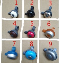 High quality bicycle push Bell mountain bike folding Bell 22 2MM caliber Horn left hand Special