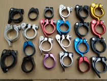 Bike Mountain Road Car Lock Dead Seat Pipe Clip Quick Detached Sitting Pole Clip 28 6 31 8 34 9 35 40MM
