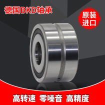  Germany BKD imported combination bearings ZKLN0619 0624 0832 2RS machine tool bearings