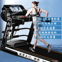 10 inch wifi color screen intelligent treadmill home multi-function electric ultra-quiet folding weight loss gym dedicated
