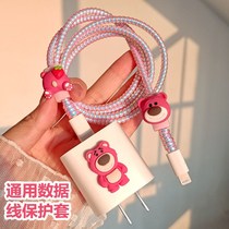 Bull Strawberry Bear Data Line Protective Sleeve Ear Machine Cord Anti-Fold Application OPPOvivo Apple Huawei Xiaomi GM