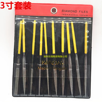 Diamond file flat file triangle file semi-round file round file set File industrial File