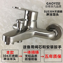 304 stainless steel shower faucet bathroom bathtub concealed triple hot and cold shower faucet mixing valve set