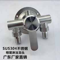 304 stainless steel hot and cold water mixing valve open shower faucet electric water heater pipe mixing valve solar faucet