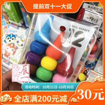 Spot Japanese local baby crayon Babycolor childrens safe and harmless building blocks 12 color brush toys