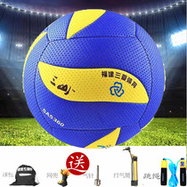 Sanshan Qi volleyball light and soft No 7 volleyball adult middle and old special training competition