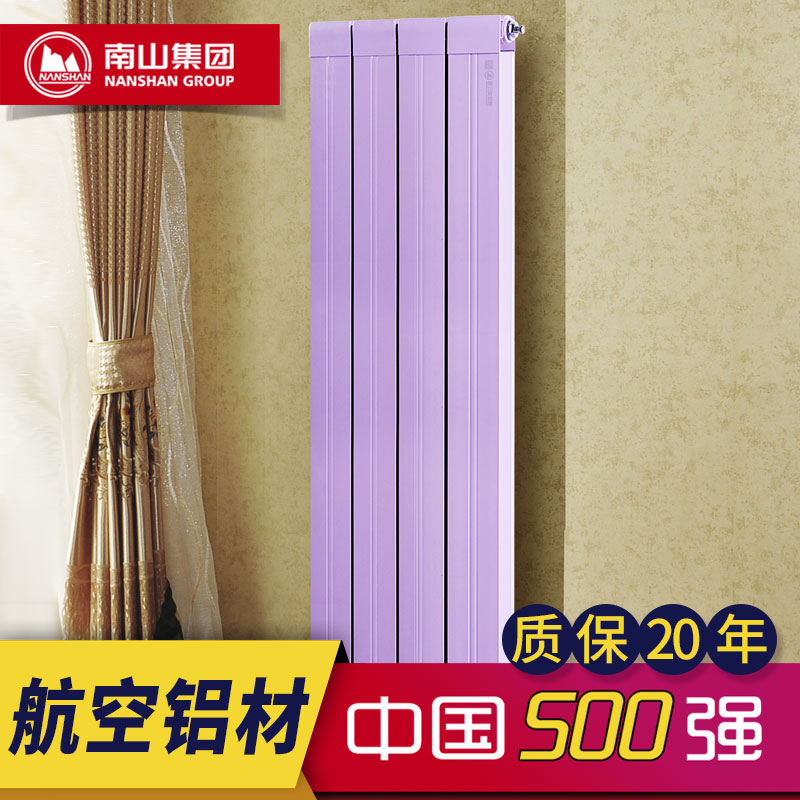 Nanshan Heating Plate Household Water Heating Radiator Wall-hanging Centralized Heating Decoration Copper-Aluminum Composite TZ8080