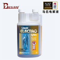 British NAF horse electrolyte electrolyte quick recovery horse fitness supplement vitamin Salt Horse Health Care