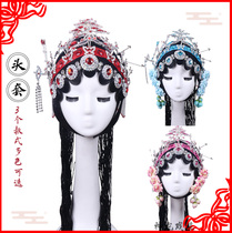 Jingyue Opera Baotou noodles Miss Huadan one-piece headgear classical dance performance Tsing Yi maid headgear