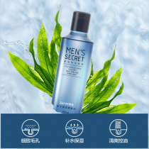 Mens Moisturizing Toner Balance Water Oil Toner Repair Horny Fine Porous Toner