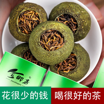 Authentic Xinhui Xiaoqing Citrus Puer Tea Tangerine peel raw sun-cooked tea Citrus Pu Orange Pu canned tea 500g gift box